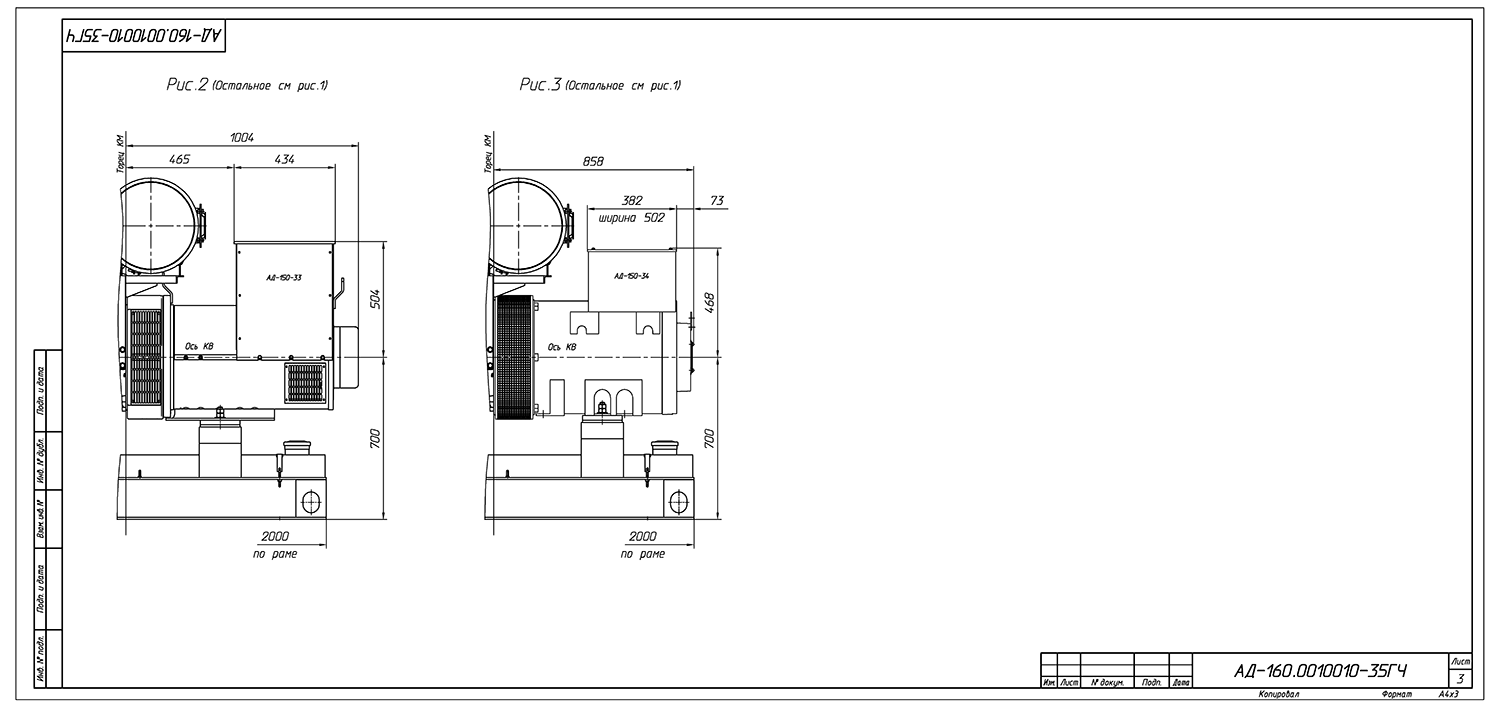 Дизель ТЭ.180С-Т400-2РН ЯМЗ - ДЭС 180 кВт  за 1&nbsp;921&nbsp;535 рублей | Дизельная электростанция в Техэкспо