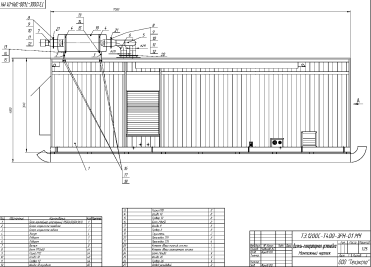 Энергокомплекс Cummins 3 МВт для буровой установки АО «Росгеология» с трансформаторами 6,3/0,4 кВ – чертеж из проектной документации 6 из 9