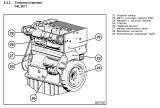 Двигатель Deutz D2011L3 – фото 3 из 8