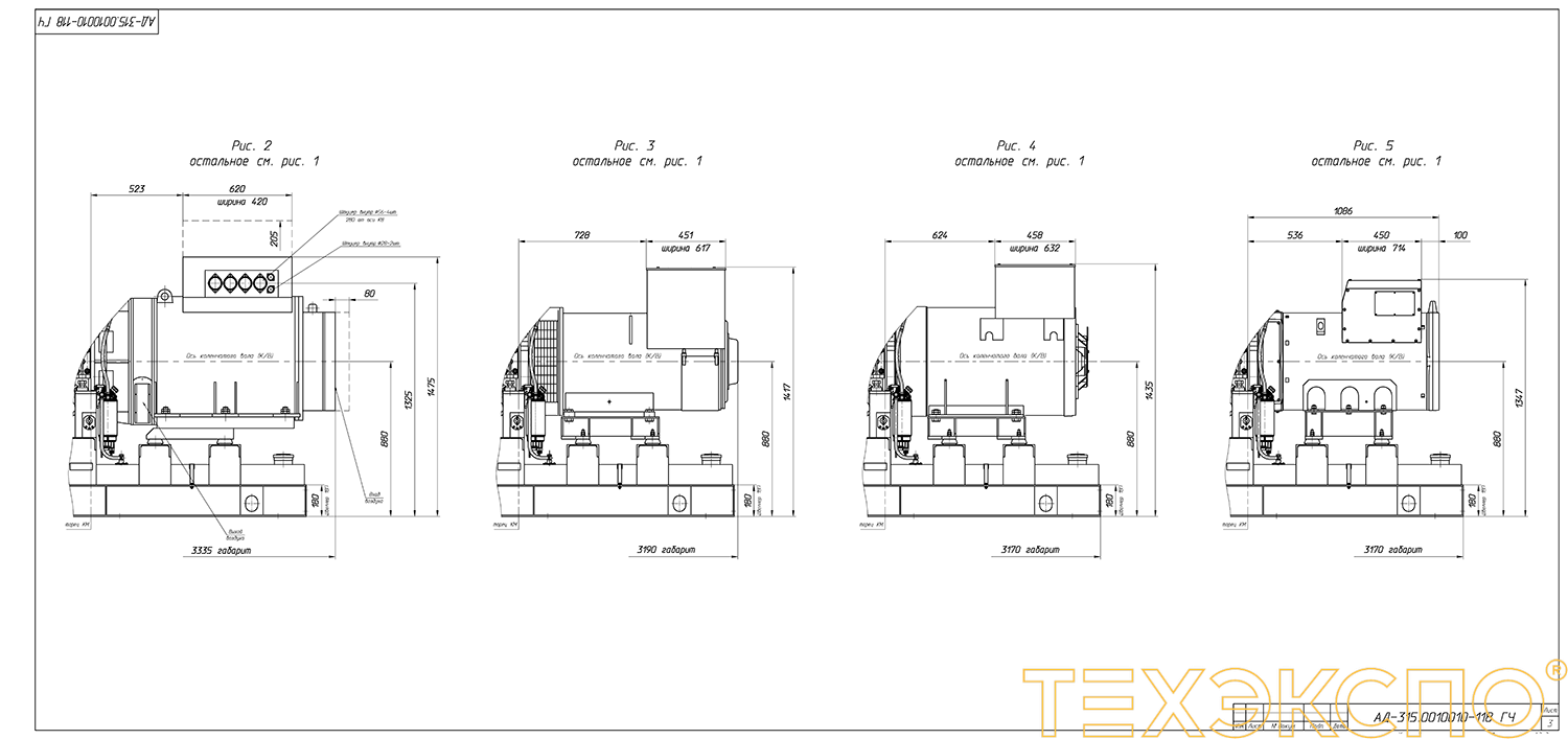 Дизель ТЭ.350С-Т400-2РН ЯМЗ - ДЭС 350 кВт  за 5&nbsp;044&nbsp;466 рублей | Дизельная электростанция в Техэкспо