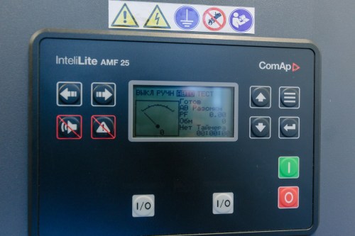 ДЭС 320 кВт для ковидного госпиталя в Мурманске – фото 30 из 45