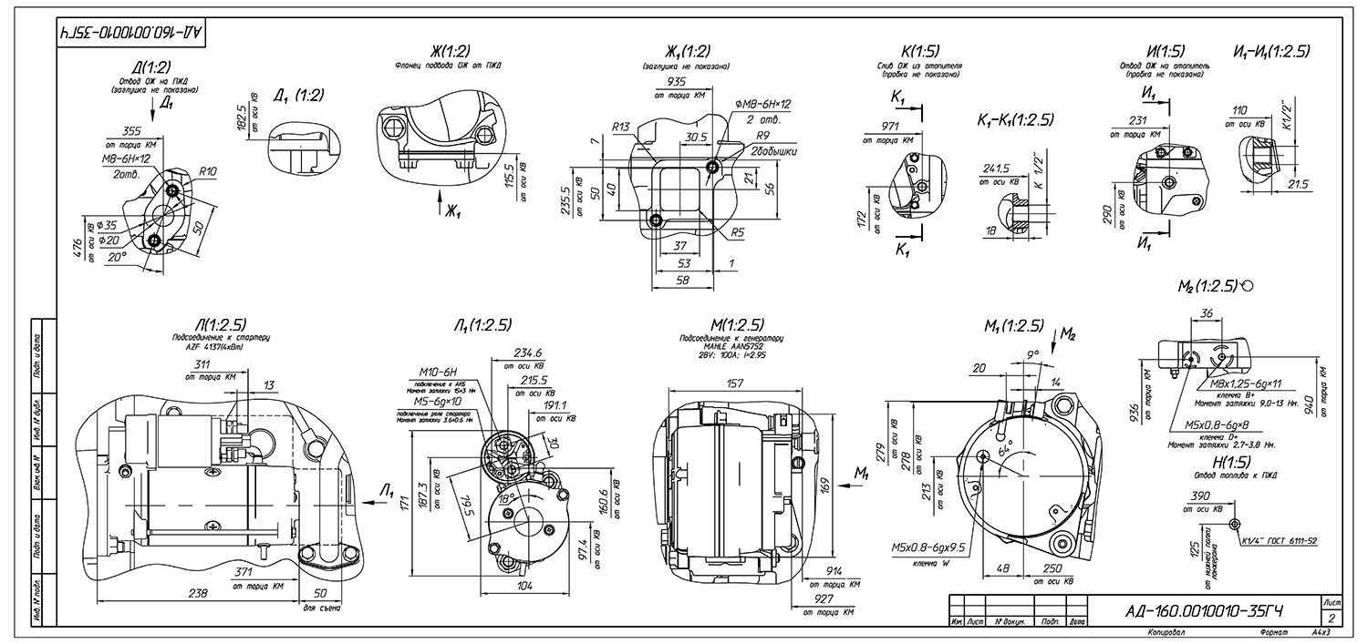 Дизель ТЭ.160С-Т400-2РН ЯМЗ-236БИ - ДЭС 160 кВт  за 1&nbsp;921&nbsp;535 рублей | Дизельная электростанция в Техэкспо