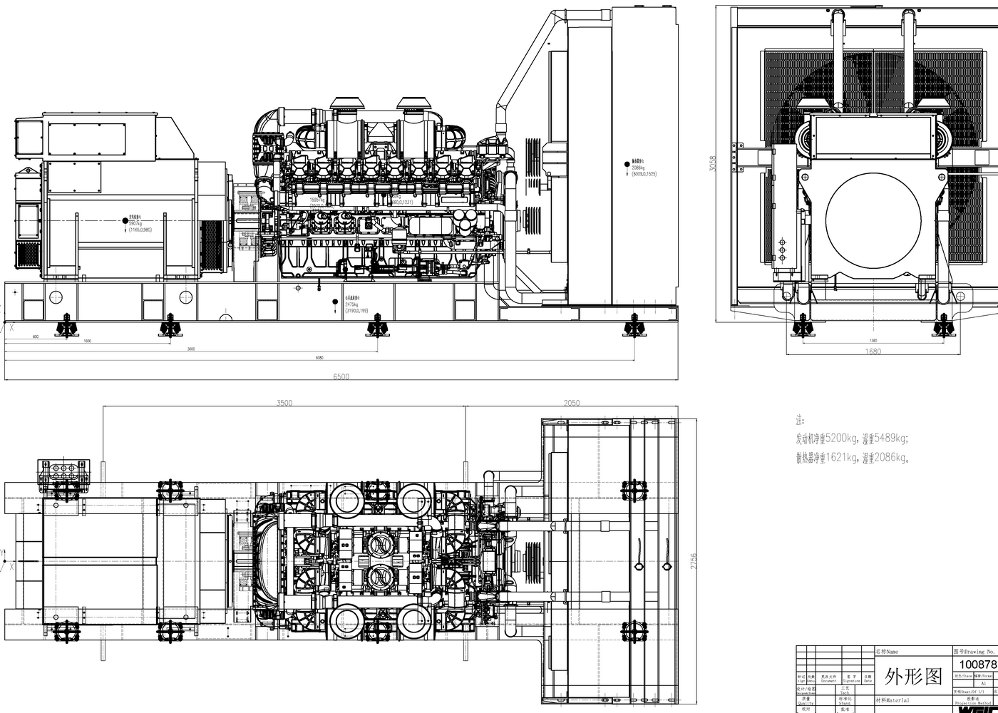 Weichai WPG1900B7 - ДЭС 1400 кВт  за 20&nbsp;919&nbsp;580 рублей | Дизельная электростанция в Техэкспо