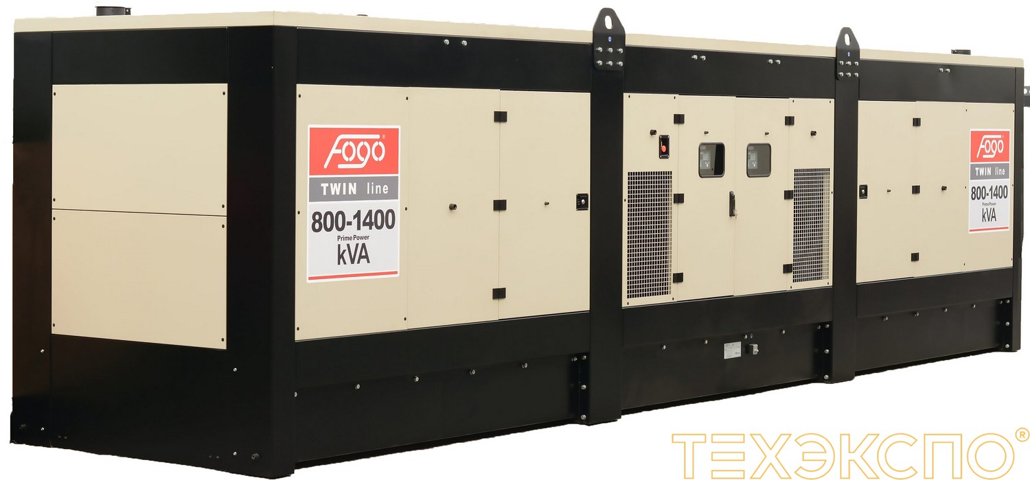 Fogo TWIN FDT 1320 S - ДЭС 1034 кВт  | Дизельная электростанция в Техэкспо