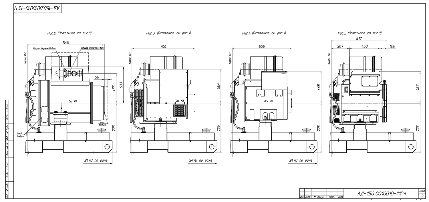 Дизель ТЭ.150С-Т400-2РН ЯМЗ-236БИ - ДЭС 150 кВт  за 1&nbsp;967&nbsp;783 рублей | Дизельная электростанция в Техэкспо