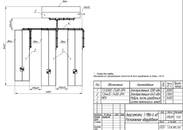 Энергокомплекс Cummins 3 МВт для буровой установки АО «Росгеология» с трансформаторами 6,3/0,4 кВ – чертеж из проектной документации 1 из 9