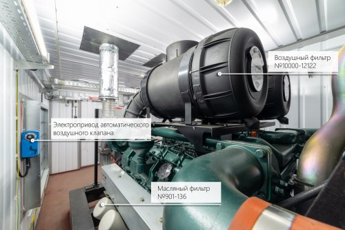 ДЭС 440 кВт на южнокорейском двигателе Doosan в контейнере для БТС – фото 44 из 48