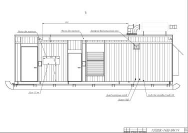 Энергокомплекс Cummins 3 МВт для буровой установки АО «Росгеология» с трансформаторами 6,3/0,4 кВ – чертеж из проектной документации 5 из 9