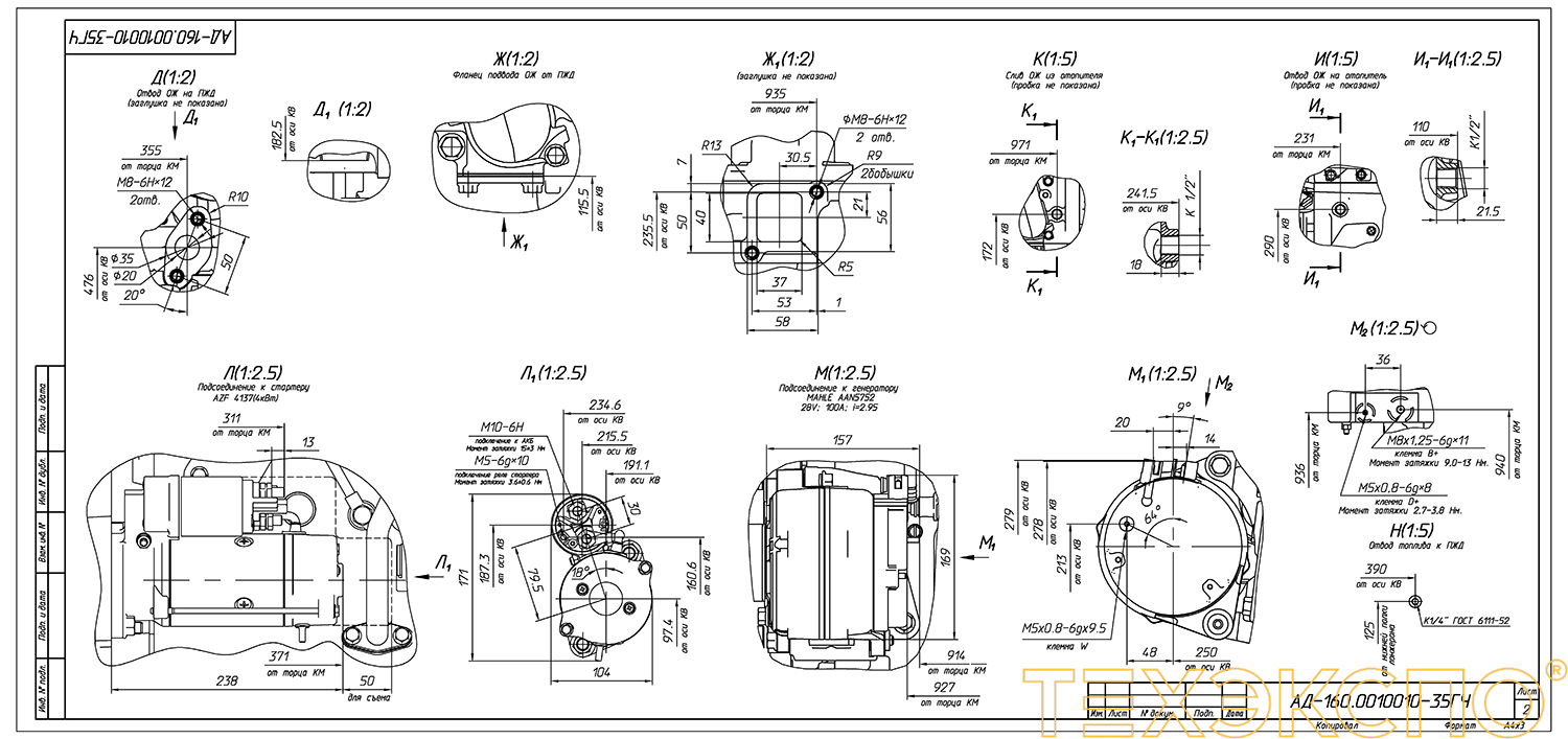 Дизель ТЭ.180С-Т400-2РН ЯМЗ - ДЭС 180 кВт  за 1&nbsp;921&nbsp;535 рублей | Дизельная электростанция в Техэкспо