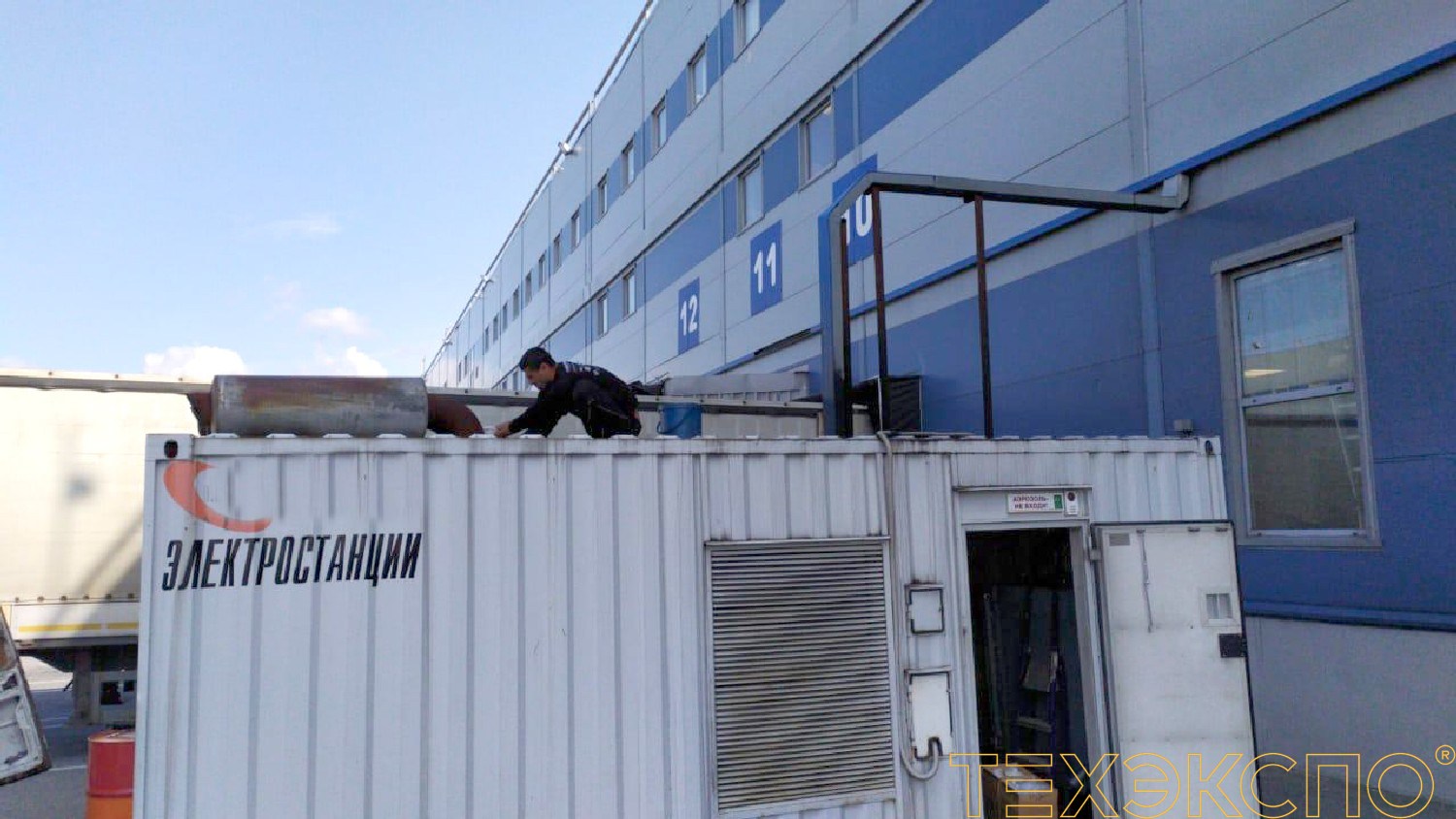 Техническое обслуживание ДГУ для мультитемпературного склада \"ДИКСИ\" в ...