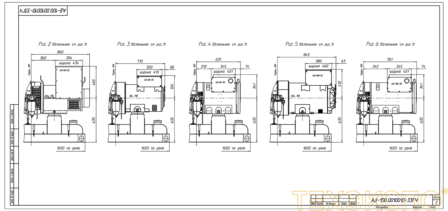 Дизель ТЭ.80С-Т400-2РН ЯМЗ - ДЭС 80 кВт  за 1&nbsp;446&nbsp;097 рублей | Дизельная электростанция в Техэкспо