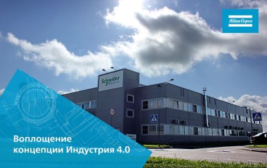 Фотогалерея производства дизель-генераторов Atlas Copco – фото 31 из 30