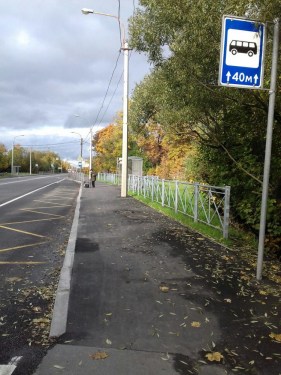Ремонт проезжей части и организация остановок городского пассажирского транспорта в Пушкинском районе Санкт-Петербурга – фото 22 из 30