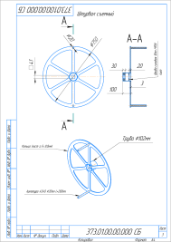 Поставка передвижной ДГУ 250 кВт на автомобиле ГАЗон Next для ООО «Энергии Технологии» (Москва) – чертеж из проектной документации 4 из 5