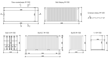 Контейнер чертеж. Чертеж морского контейнера 20 футов. Контейнер 20 футов чертежи 1сс. Рефрижераторный контейнер 20 футов чертеж. Чертеж 20 футового контейнера с размерами.