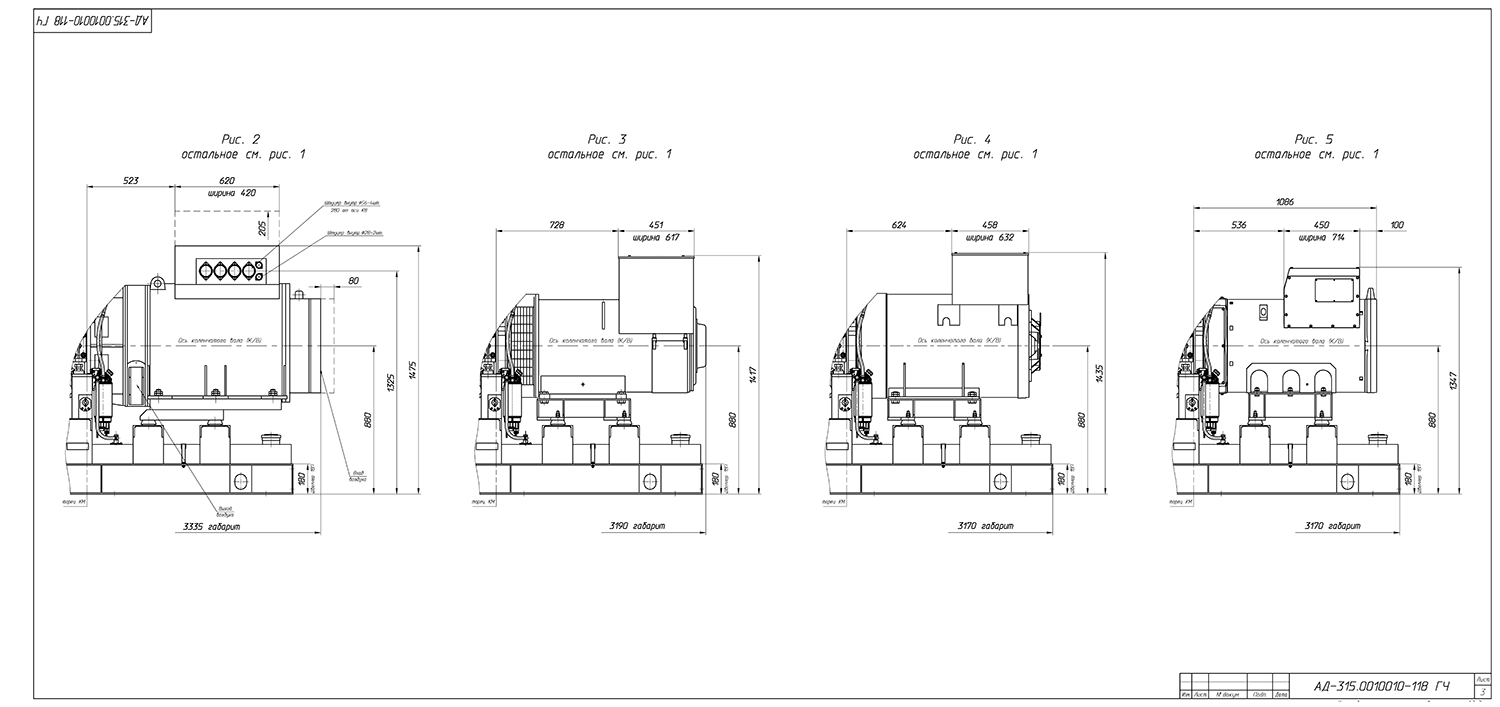 Дизель ТЭ.360С-Т400-2РН ЯМЗ - ДЭС 360 кВт  за 5&nbsp;044&nbsp;466 рублей | Дизельная электростанция в Техэкспо