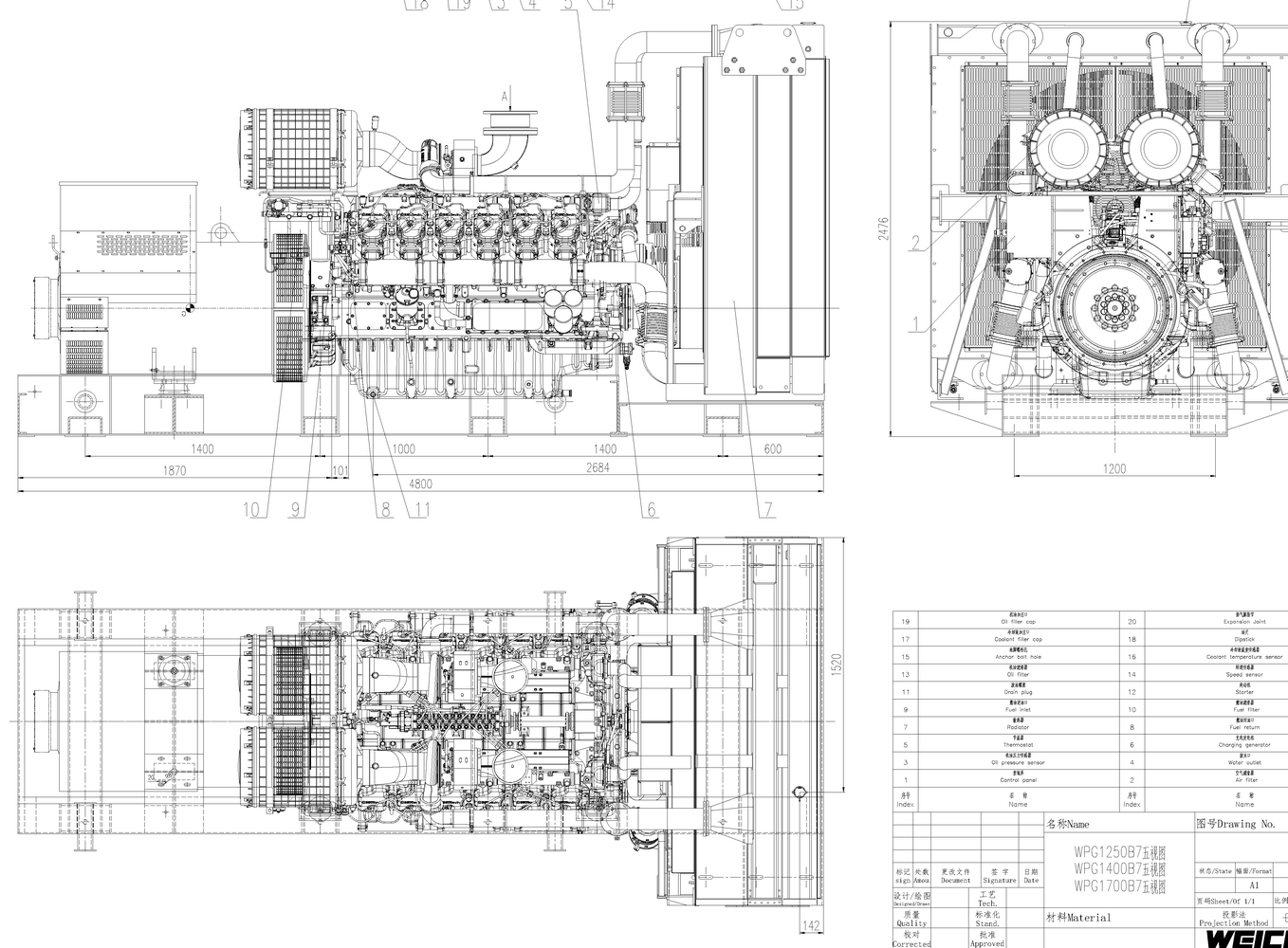 Weichai WPG1700B7 - ДЭС 1200 кВт  за 38&nbsp;052&nbsp;839 рублей | Дизельная электростанция в Техэкспо