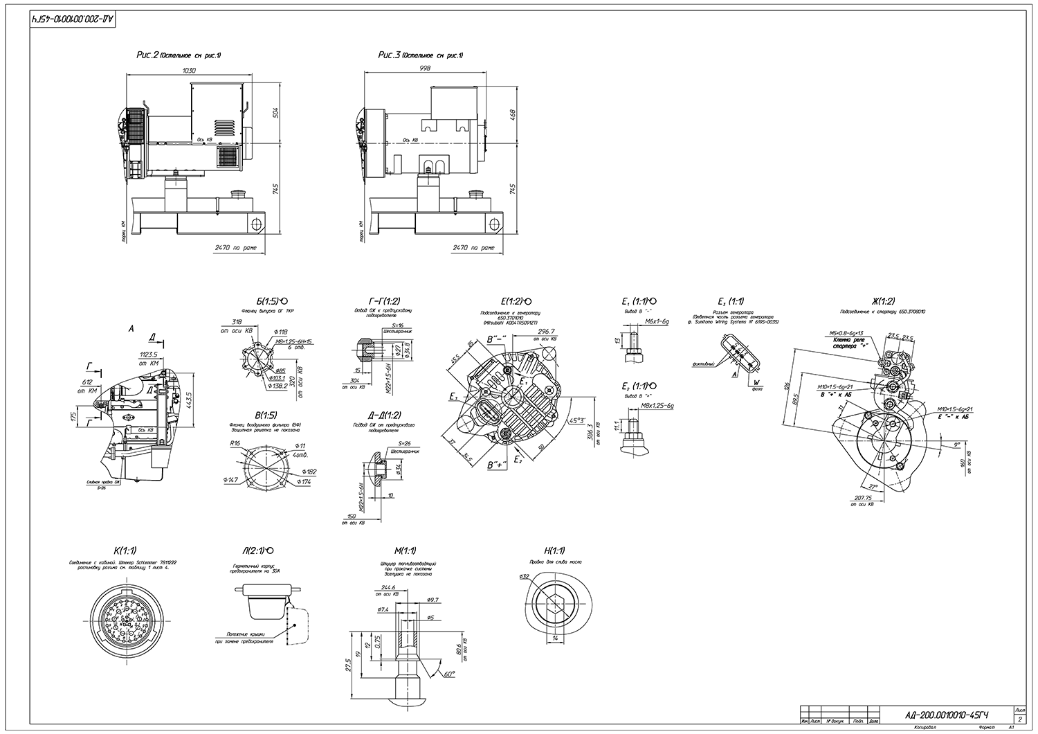 Дизель ТЭ.200С-Т400-2РН ЯМЗ - 7514 - ДЭС 200 кВт  за 5&nbsp;471&nbsp;911 рублей | Дизельная электростанция в Техэкспо
