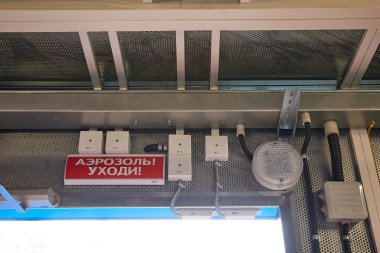 Производство контейнеров в 2020 году – фото 90 из 103