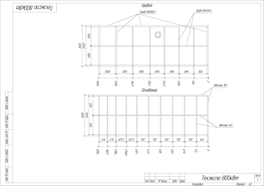 ДГУ Perkins 800 кВт для Бокситогорского глиноземного завода (РУСАЛ) – чертеж из проектной документации 5 из 5