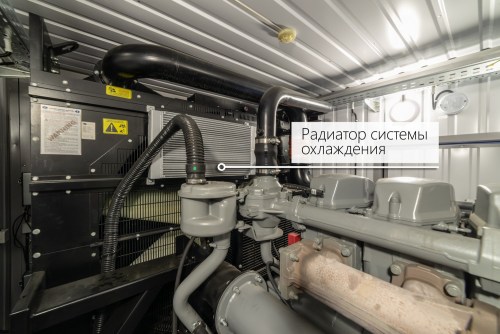 ДГУ 818 кВт с британским двигателем Perkins и генератором Stamford в контейнере для ТРК PLAZMA в Мурманске – фото 28 из 70