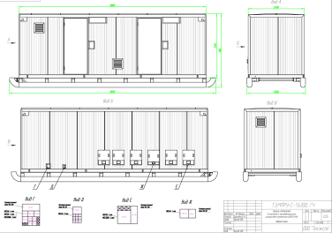 Энергокомплекс Cummins 3 МВт для буровой установки АО «Росгеология» с трансформаторами 6,3/0,4 кВ – чертеж из проектной документации 8 из 9