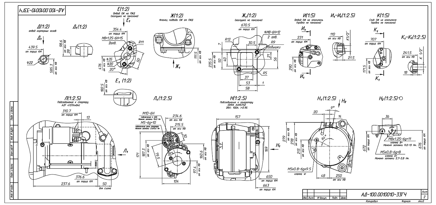Дизель ТЭ.125С-Т400-2РН ЯМЗ - ДЭС 125 кВт  за 1&nbsp;764&nbsp;624 рублей | Дизельная электростанция в Техэкспо