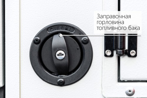 Передвижная электростанция Green Power GP220S/I мощностью 160 кВт для Белорусской таможни – фото 15 из 39