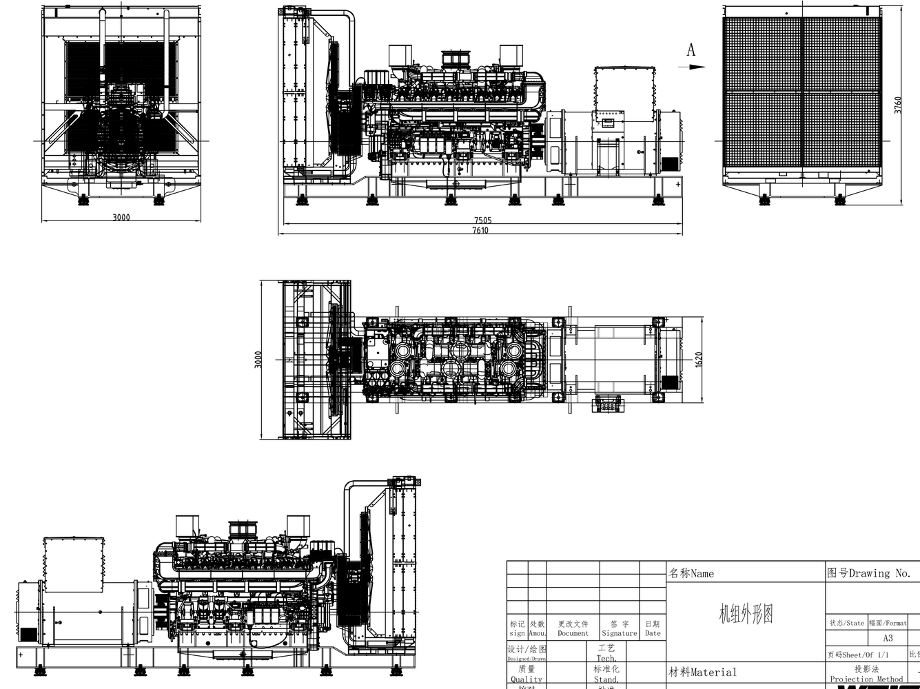 Weichai WPG4125B7 - ДЭС 3000 кВт  за 222&nbsp;500&nbsp;000 рублей | Дизельная электростанция в Техэкспо