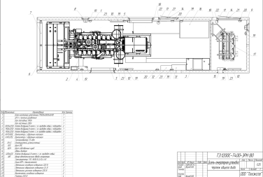 Энергокомплекс Cummins 3 МВт для буровой установки АО «Росгеология» с трансформаторами 6,3/0,4 кВ – чертеж из проектной документации 3 из 9