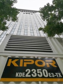 Фотогалерея производства дизель-генераторов Kipor – фото 36 из 35