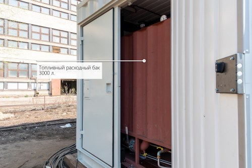 Немецкая ДГУ MTU единичной мощностью 2547 кВт в контейнере для газовой компании "НОВАТЭК" – фото 11 из 74